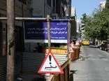 نصب بیش از 8600 انشعاب فاضلاب در مناطق غرب و جنوب غربی تهران