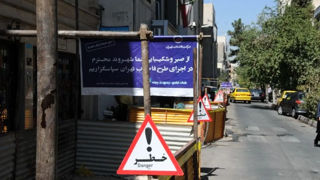 نصب بیش از 8600 انشعاب فاضلاب در مناطق غرب و جنوب غربی تهران