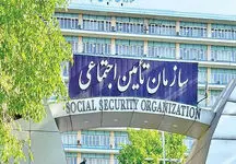 
خبری که کام بازنشستگان تامین اجتماعی را تلخ کرد
