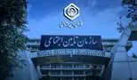خبر خوش: فاز دوم متناسب‌سازی حقوق سازمان تامین اجتماعی در راه است!