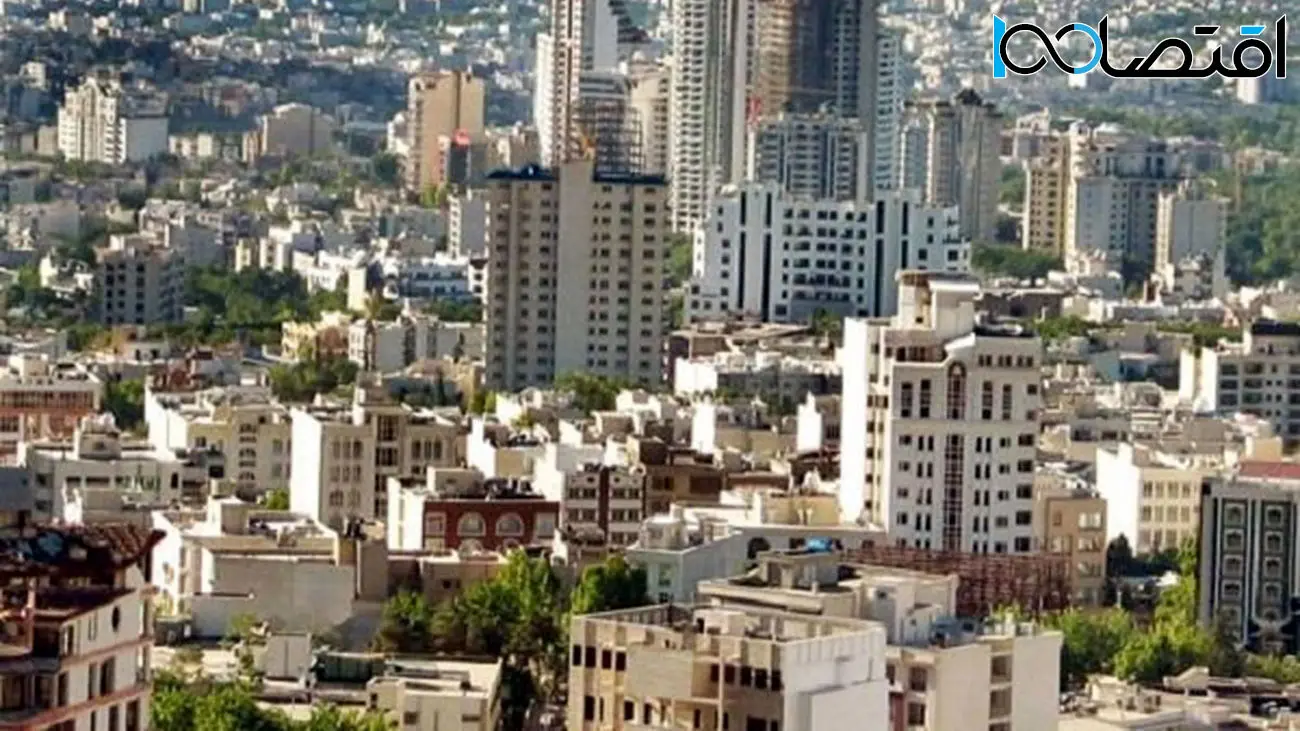 افزایش هولناک قیمت مسکن در ارزان‌ترین منطقه تهران/ منطقه یک چقدر گران شد؟