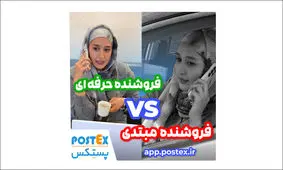 با پستکس انواع شرکت های پستی در خدمت شماست!