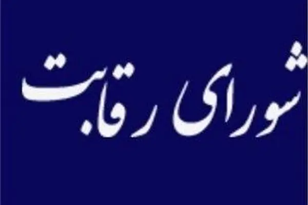 نتیجه شکایت۲ هزار  نفر از خودروسازان چه شد؟