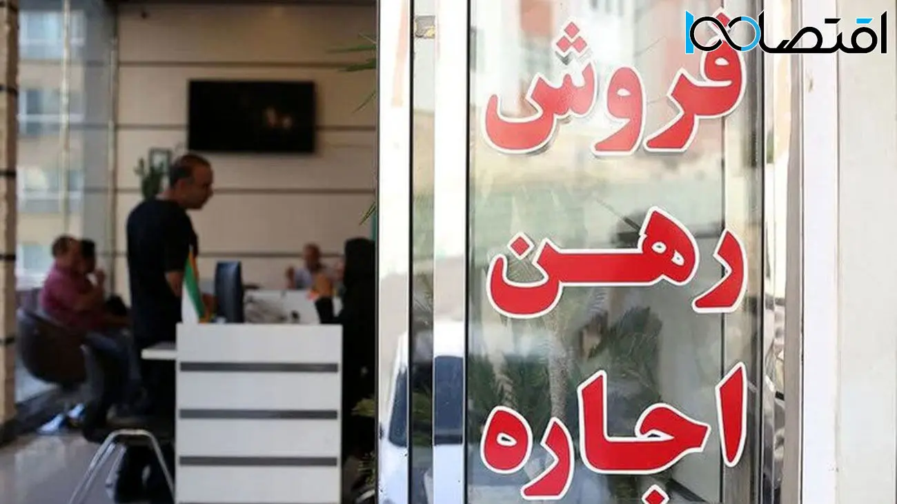 وضعیت برای مستاجران سخت‌تر شد /  اجاره بها 100 درصد گران شد!
