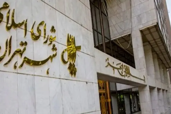 چرا نام یک خیابان و 9 کوچه در تهران عوض شد؟