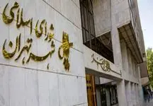 چرا نام یک خیابان و 9 کوچه در تهران عوض شد؟