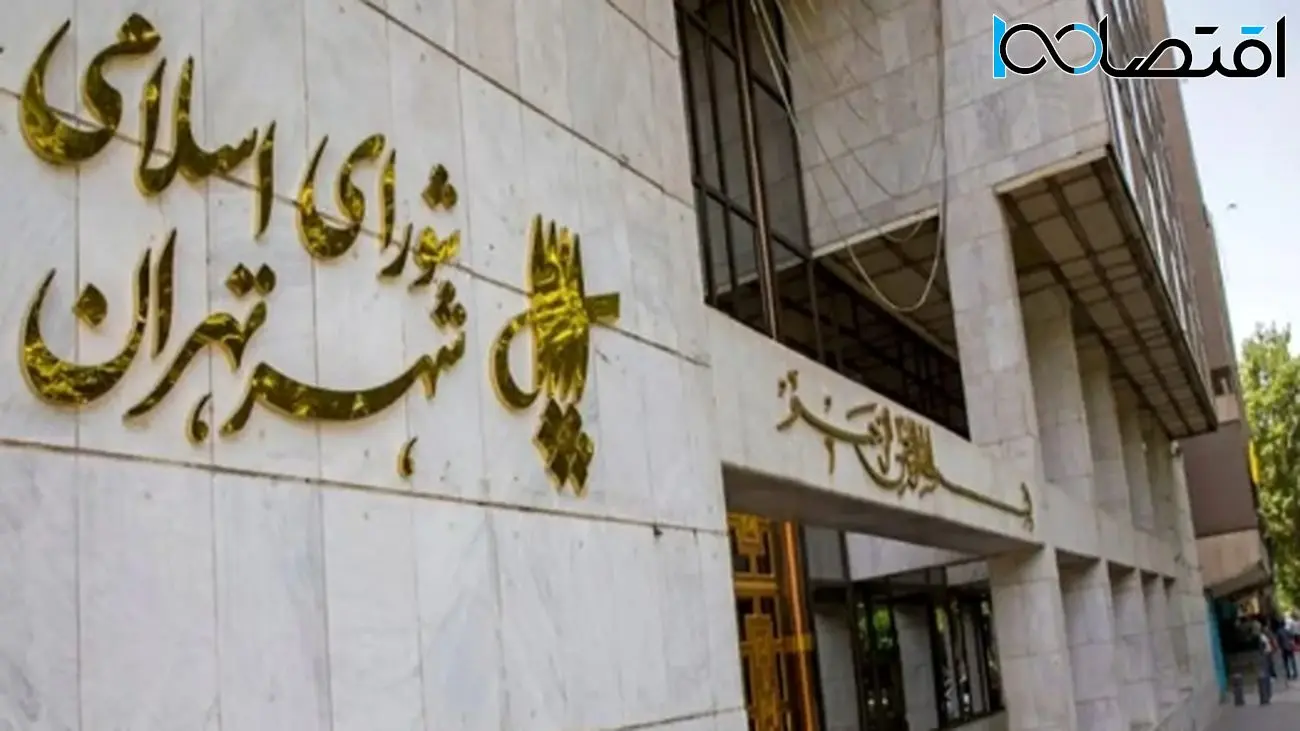 چرا نام یک خیابان و 9 کوچه در تهران عوض شد؟