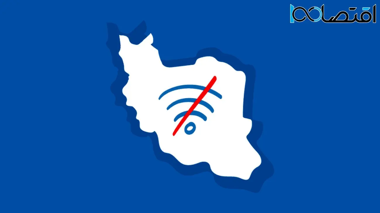 وزارت ارتباطات مشکل اختلال کاربران ایرانی با گوگل به‌دلیل اقدام غیرحرفه‌ای خود گوگل است