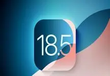 انتشار دومین بتای iOS 18.5 برای توسعه‌دهندگان آیفون