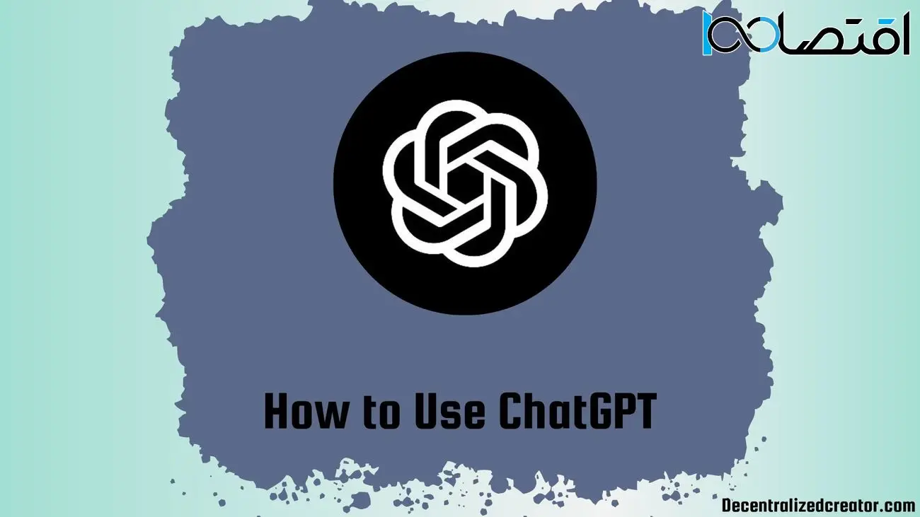آموزش گام به گام استفاده از ChatGPT + ویدئو