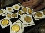 فروش ربع سکه با کارت ملی شروع شد  