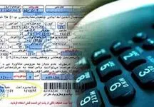 خبر فوری برای مشترکان تلفن ثابت