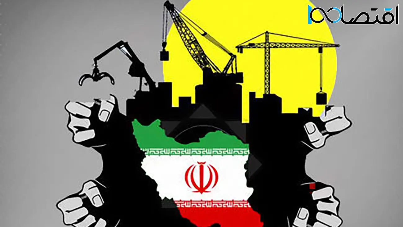 اقتصاد ایران چاره ای جز این ندارد که از سیاستهای 45 سال گذشته عقبگرد کند/ ادامه روند فعلی بی‌سرانجام است
