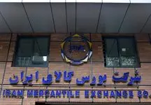 تصویب انتشار اوراق سلف موازی خودرو در بورس کالا