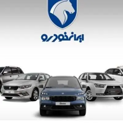 راهنمای کامل پیش ثبت‌نام محصولات جدید ایران خودرو