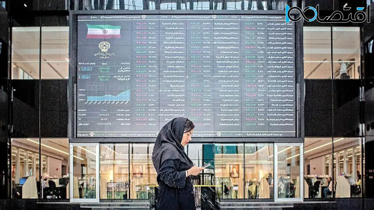 سهامداران بخوانند/ بسته حمایتی جدید بورس رونمایی شد