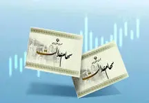  هدیه‌ای به موقع برای روز پدر / سود سهام عدالت واریز شد 