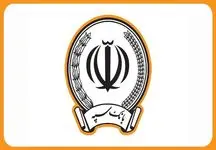 لیست 111 شعبه کشیک بانک سپه برای فروش ارز اربعین در روز جمعه سوم شهریور