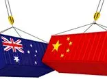چین یک شریک تجاری مهم برای استرالیا باقی می‌ماند
