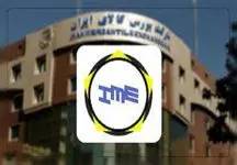 زشت و زیبای فروش بورسی خودرو