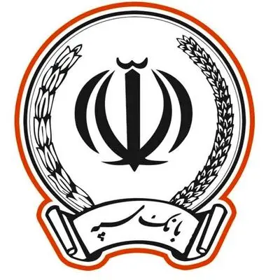 اطلاعیه فوری بانک سپه برای این دسته از مشتریانش