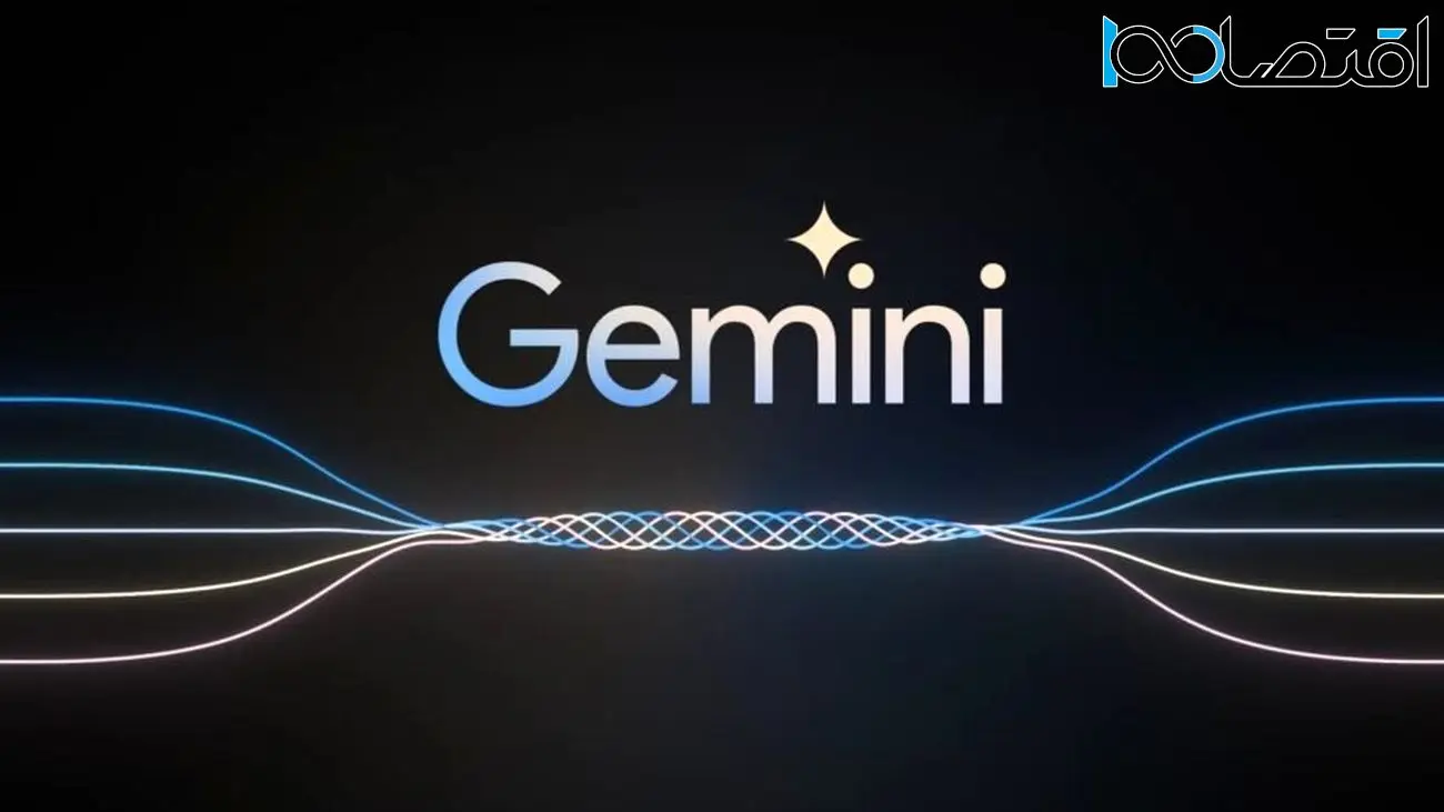 رونمایی رسمی گوگل از هوش مصنوعی جمینای Gemini رقیب ChatGPT