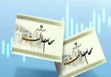 فوری / وزیر اقتصاد تکلیف جاماندگان سهام عدالت را مشخص کرد ! + فیلم