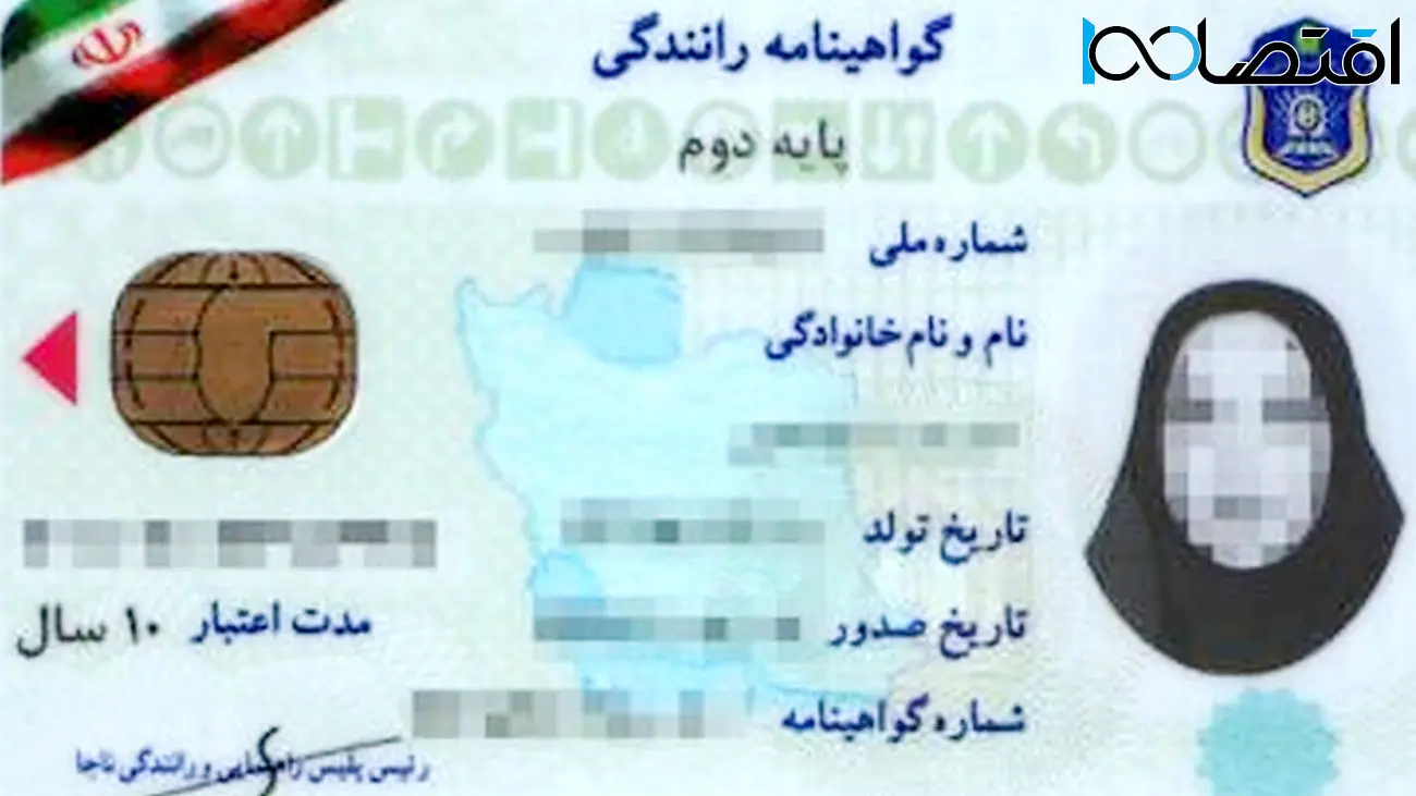 دختران و زنان ایرانی می توانند گواهینامه موتور بگیرند / شرایط مهم