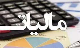 جیبی که دولت با تورم برای خودش دوخت