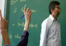 واریز حقوق فرهنگیان / دولت بالاخره آستین ها را بالا زد