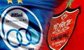 پرسپولیس و استقلال از حضور در ورزشگاه آزادی محروم شدند!