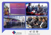 یزدان‌دوست: گسترش دامنه خدمت‌رسانی مهم‌ترین اولویت بیمه ملت است / افتتاح این تعداد شعبه در مدت زمان کوتاه اقدامی ارزشمند و ستودنی است