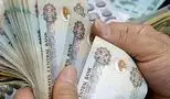 قیمت درهم امارات امروز ۳ تیر چند؟