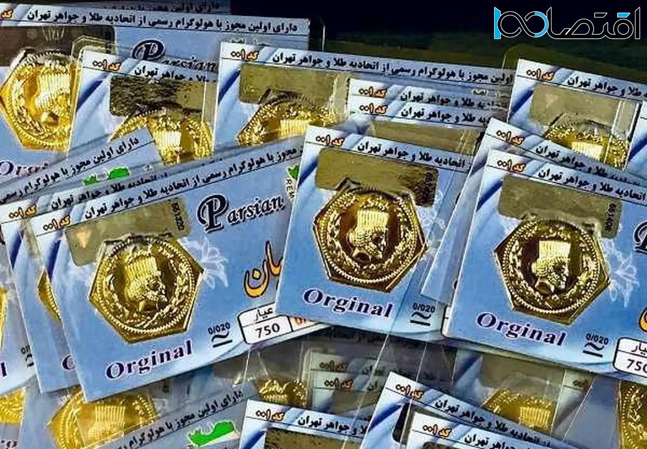 قیمت سکه پارسیان امروز  سه شنبه ۹ خرداد ۱۴۰۲