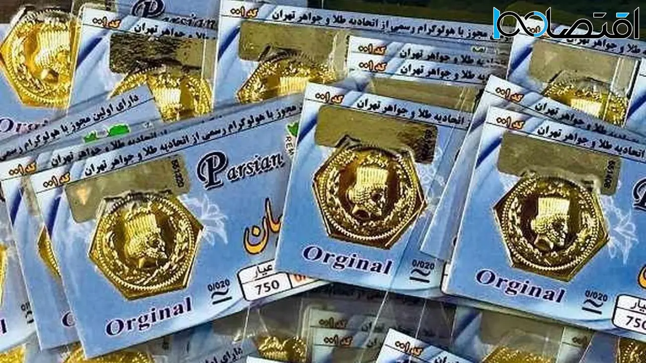 قیمت سکه پارسیان امروز  سه شنبه ۹ خرداد ۱۴۰۲