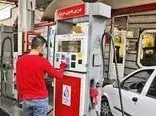 دولت آب پاکی را روی دست مردم ریخت / تکلیف افزایش قیمت بنزین مشخص شد !