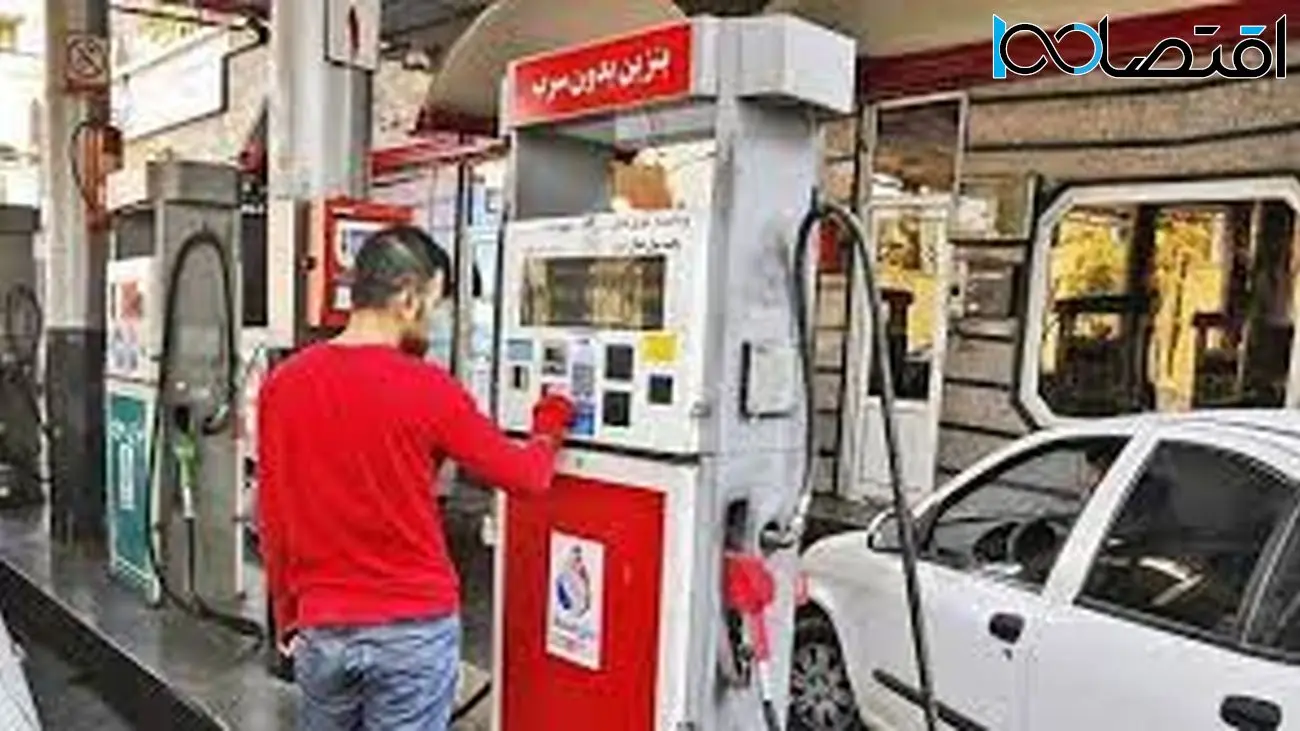 دولت آب پاکی را روی دست مردم ریخت / تکلیف افزایش قیمت بنزین مشخص شد !