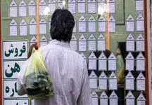 انتشار واقعی‌ترین قیمت‌های اجاره مسکن در ایران!