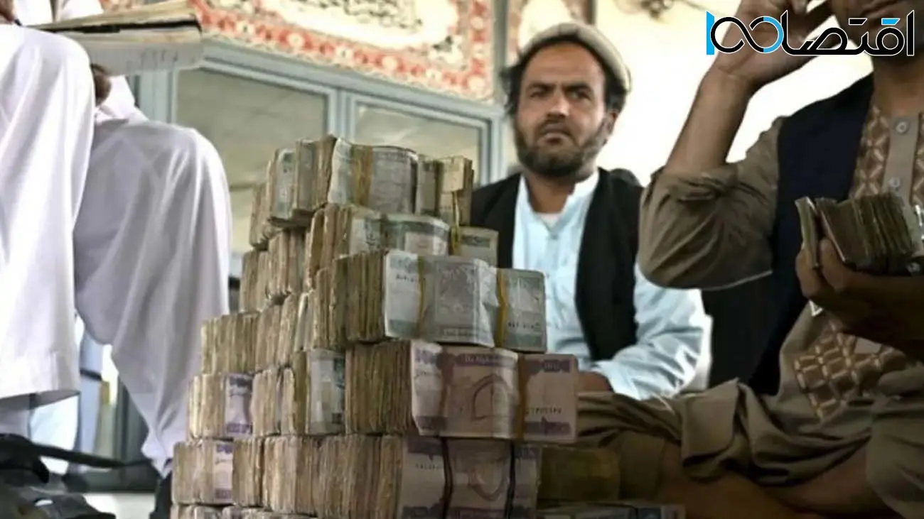 قیمت افغانی افغانستان به تومان امروز ۱۸ اردیبهشت ۱۴۰۴
