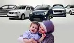 فروش فوق‌العاده ایران خودرو برای مادران آغاز شد + اطلاعات قیمت