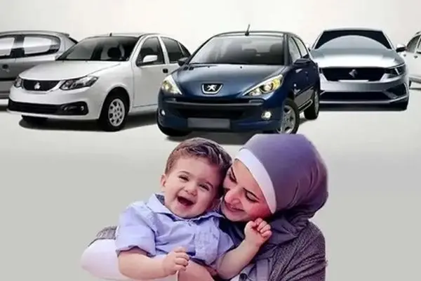 فروش فوق‌العاده ایران خودرو برای مادران آغاز شد + اطلاعات قیمت