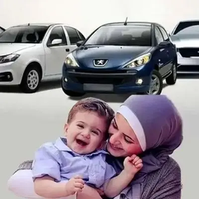 فروش فوق‌العاده ایران خودرو برای مادران آغاز شد + اطلاعات قیمت