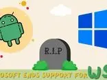 پشتیبانی مایکروسافت از برنامه ‌های اندرویدی تا سال 2025 متوقف خواهد شد
