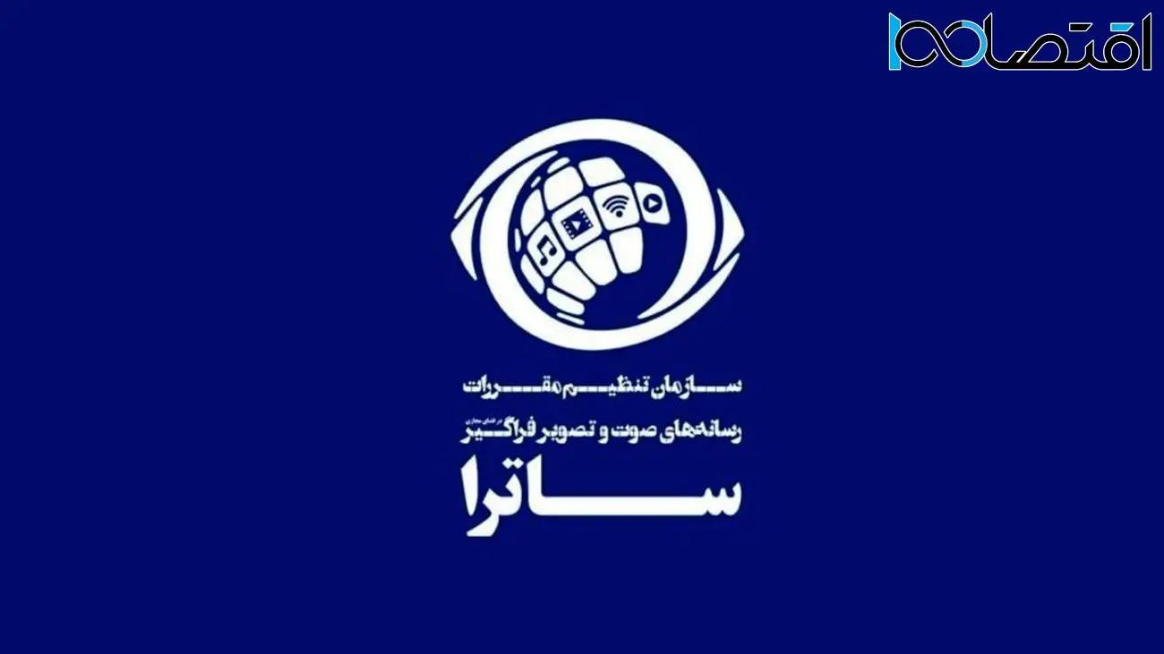 نماینده مجلس: صلاحیت انحصاری صداوسیما برای فشار بر VODها از بودجه حذف شد