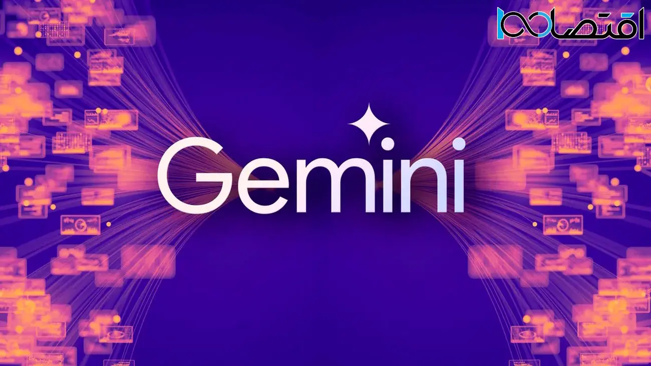 گوگل اطلاعات نادرست Gemini را در تبلیغ سوپربول اصلاح کرد