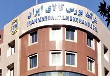 از ۱۱ بهمن این خودرو را در بورس کالا بخرید + شرایط و قیمت