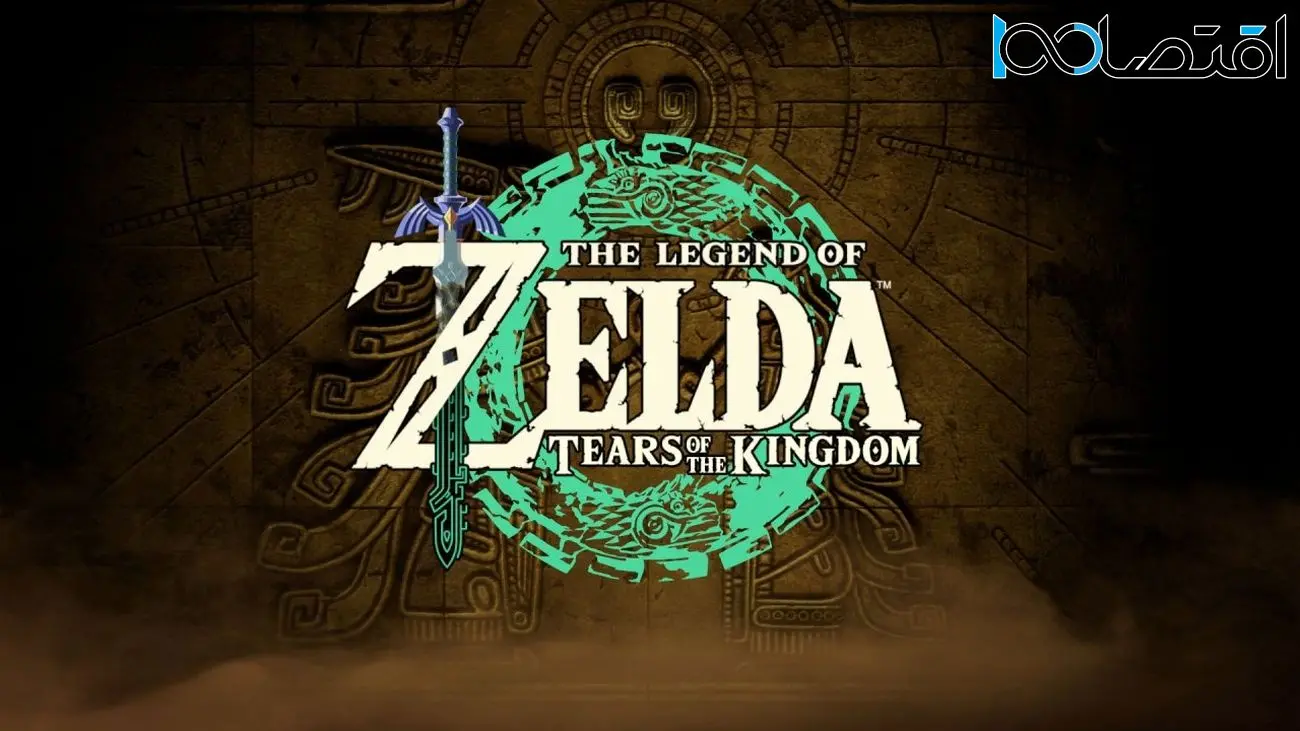 حجم بازی Zelda: Tears of the Kingdom در «نینتندو سوئیچ» مشخص شد