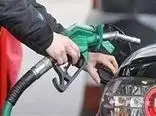 شرط استفاده از کارت سوخت آزاد در پمپ بنزین‌ ها