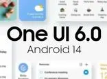 کدام گوشی‌های سامسونگ به روزرسانی One UI 6 و اندروید 14 را دریافت نمی‌کنند؟