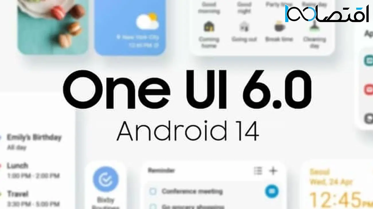 کدام گوشی‌های سامسونگ به روزرسانی One UI 6 و اندروید 14 را دریافت نمی‌کنند؟